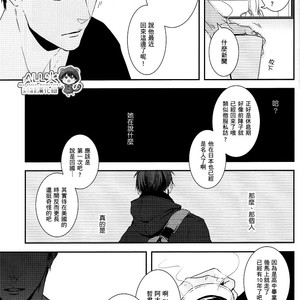 [Nine-dot] Double Suicide II – Kuroko no Basuke dj [cn] – Gay Manga sex 22