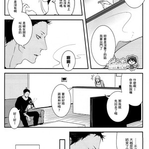 [Nine-dot] Double Suicide II – Kuroko no Basuke dj [cn] – Gay Manga sex 23