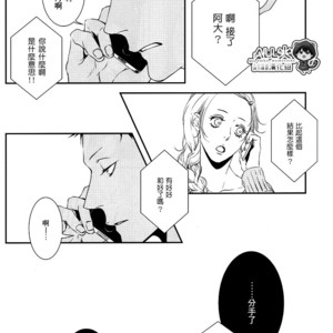 [Nine-dot] Double Suicide II – Kuroko no Basuke dj [cn] – Gay Manga sex 27