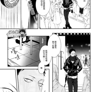 [Nine-dot] Double Suicide II – Kuroko no Basuke dj [cn] – Gay Manga sex 28