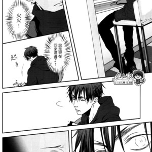 [Nine-dot] Double Suicide II – Kuroko no Basuke dj [cn] – Gay Manga sex 29
