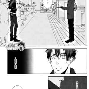 [Nine-dot] Double Suicide II – Kuroko no Basuke dj [cn] – Gay Manga sex 30