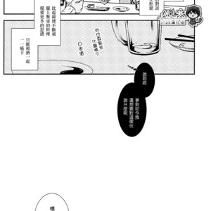 [Nine-dot] Double Suicide II – Kuroko no Basuke dj [cn] – Gay Manga sex 35