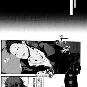 [Nine-dot] Double Suicide II – Kuroko no Basuke dj [cn] – Gay Manga sex 39