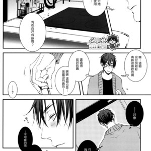 [Nine-dot] Double Suicide II – Kuroko no Basuke dj [cn] – Gay Manga sex 53