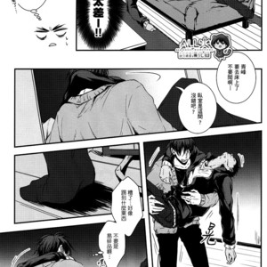 [Nine-dot] Double Suicide II – Kuroko no Basuke dj [cn] – Gay Manga sex 54