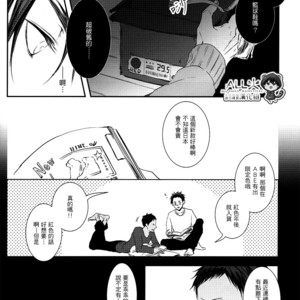 [Nine-dot] Double Suicide II – Kuroko no Basuke dj [cn] – Gay Manga sex 55