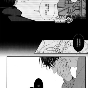 [Nine-dot] Double Suicide II – Kuroko no Basuke dj [cn] – Gay Manga sex 56