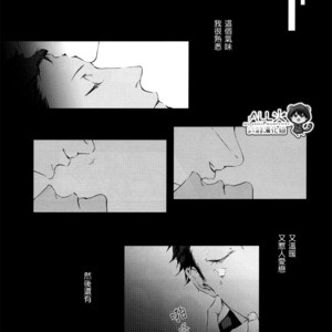 [Nine-dot] Double Suicide II – Kuroko no Basuke dj [cn] – Gay Manga sex 57
