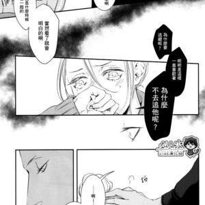 [Nine-dot] Double Suicide II – Kuroko no Basuke dj [cn] – Gay Manga sex 68