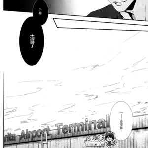 [Nine-dot] Double Suicide II – Kuroko no Basuke dj [cn] – Gay Manga sex 69