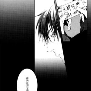 [Nine-dot] Double Suicide II – Kuroko no Basuke dj [cn] – Gay Manga sex 70