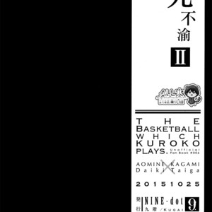 [Nine-dot] Double Suicide II – Kuroko no Basuke dj [cn] – Gay Manga sex 71