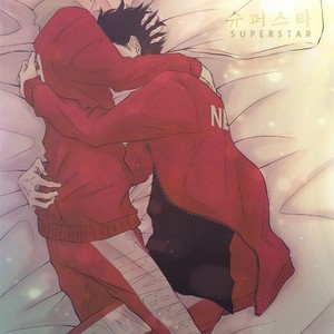 [WENDY (Katsura Komachi)] Superstar – Haikyuu!! dj [kr] – Gay Manga thumbnail 001