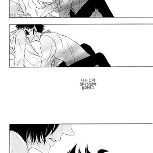 [WENDY (Katsura Komachi)] Superstar – Haikyuu!! dj [kr] – Gay Manga sex 11