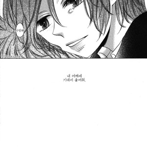 [WENDY (Katsura Komachi)] Superstar – Haikyuu!! dj [kr] – Gay Manga sex 32