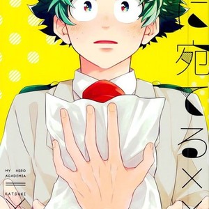 Gay Manga - [Shamanipo (Naruko)] Kimi ni Ateru xxx – Boku no Hero Academia dj [kr] – Gay Manga