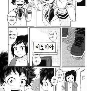[Shamanipo (Naruko)] Kimi ni Ateru xxx – Boku no Hero Academia dj [kr] – Gay Manga sex 8