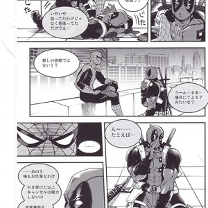 [Boyari] THREE DAYS 1 – Spiderman/Deadpool dj [JP] – Gay Manga sex 4