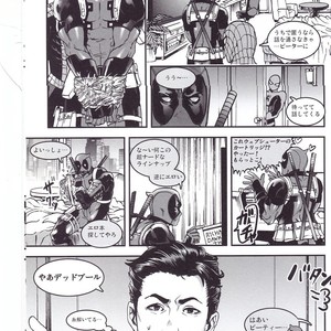 [Boyari] THREE DAYS 1 – Spiderman/Deadpool dj [JP] – Gay Manga sex 6