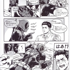 [Boyari] THREE DAYS 1 – Spiderman/Deadpool dj [JP] – Gay Manga sex 7