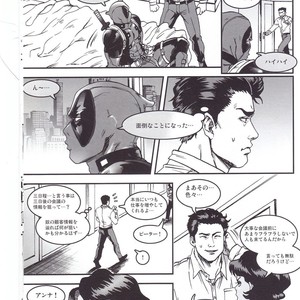 [Boyari] THREE DAYS 1 – Spiderman/Deadpool dj [JP] – Gay Manga sex 8