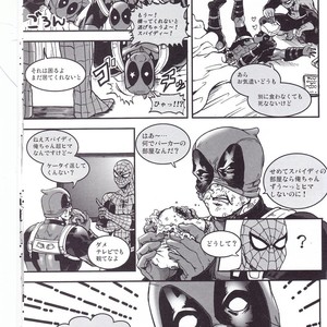 [Boyari] THREE DAYS 1 – Spiderman/Deadpool dj [JP] – Gay Manga sex 10