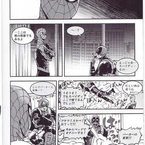 [Boyari] THREE DAYS 1 – Spiderman/Deadpool dj [JP] – Gay Manga sex 11