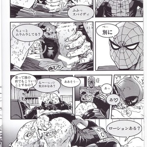 [Boyari] THREE DAYS 1 – Spiderman/Deadpool dj [JP] – Gay Manga sex 13