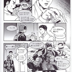 [Boyari] THREE DAYS 1 – Spiderman/Deadpool dj [JP] – Gay Manga sex 15
