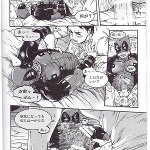 [Boyari] THREE DAYS 1 – Spiderman/Deadpool dj [JP] – Gay Manga sex 21