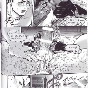 [Boyari] THREE DAYS 1 – Spiderman/Deadpool dj [JP] – Gay Manga sex 23