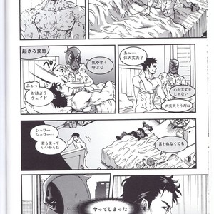 [Boyari] THREE DAYS 1 – Spiderman/Deadpool dj [JP] – Gay Manga sex 27