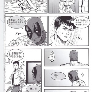 [Boyari] THREE DAYS 1 – Spiderman/Deadpool dj [JP] – Gay Manga sex 28