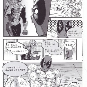 [Boyari] THREE DAYS 1 – Spiderman/Deadpool dj [JP] – Gay Manga sex 29