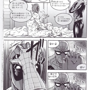 [Boyari] THREE DAYS 1 – Spiderman/Deadpool dj [JP] – Gay Manga sex 30