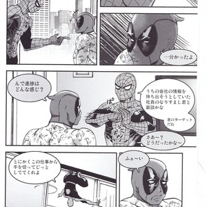 [Boyari] THREE DAYS 1 – Spiderman/Deadpool dj [JP] – Gay Manga sex 31