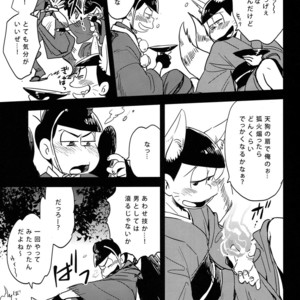 [H2CO3/ Tansan] Hiasobi Soushi – Osomatsu-san Dj [JP] – Gay Manga sex 4