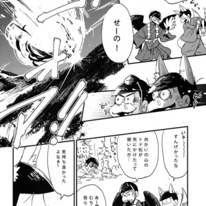 [H2CO3/ Tansan] Hiasobi Soushi – Osomatsu-san Dj [JP] – Gay Manga sex 5
