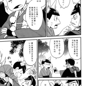[H2CO3/ Tansan] Hiasobi Soushi – Osomatsu-san Dj [JP] – Gay Manga sex 8
