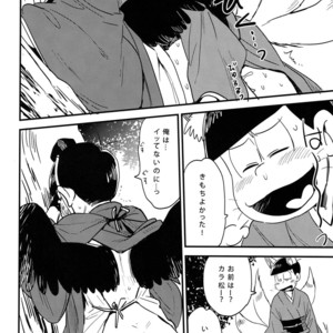 [H2CO3/ Tansan] Hiasobi Soushi – Osomatsu-san Dj [JP] – Gay Manga sex 11