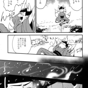 [H2CO3/ Tansan] Hiasobi Soushi – Osomatsu-san Dj [JP] – Gay Manga sex 14