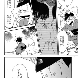 [H2CO3/ Tansan] Hiasobi Soushi – Osomatsu-san Dj [JP] – Gay Manga sex 15