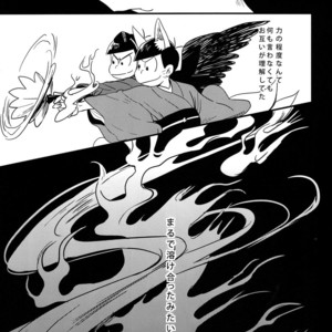 [H2CO3/ Tansan] Hiasobi Soushi – Osomatsu-san Dj [JP] – Gay Manga sex 16