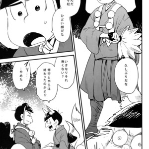 [H2CO3/ Tansan] Hiasobi Soushi – Osomatsu-san Dj [JP] – Gay Manga sex 18