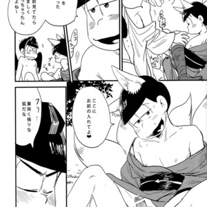 [H2CO3/ Tansan] Hiasobi Soushi – Osomatsu-san Dj [JP] – Gay Manga sex 26
