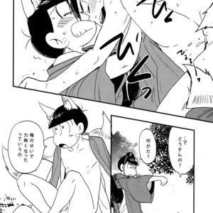 [H2CO3/ Tansan] Hiasobi Soushi – Osomatsu-san Dj [JP] – Gay Manga sex 31