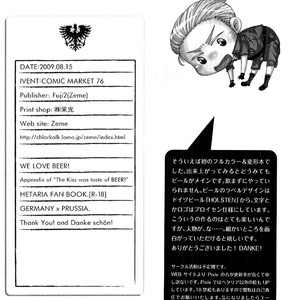 [fuji2] Hetalia dj – We Love Beer! [Eng] – Gay Manga sex 10