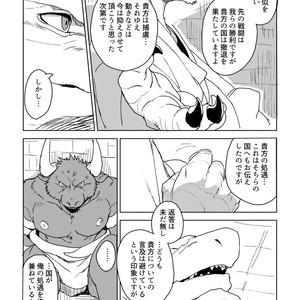 [Senmatu-Chaya (Kamado)] UNPROUD [JP] – Gay Manga sex 9