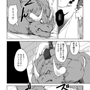 [Senmatu-Chaya (Kamado)] UNPROUD [JP] – Gay Manga sex 12